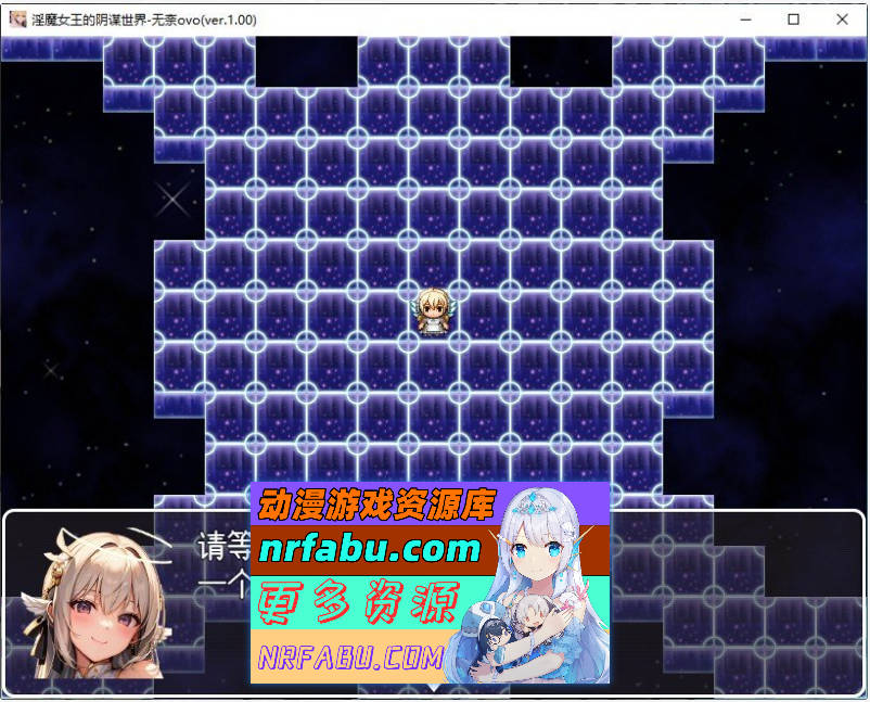 [PC/RPG/汉化]淫魔女王的阴谋世界 挂载AI汉化版+存档[新汉化][2G]