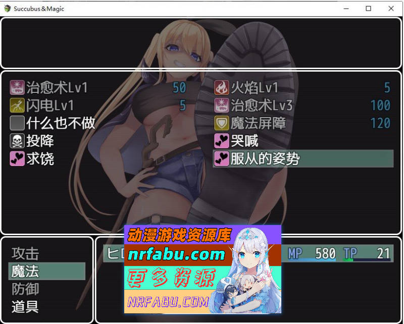 [PC/热门RPG/汉化/动态CG]魅魔&魔法V20241224 挂载AI汉化版+存档[新汉化/抖M][5.7G]