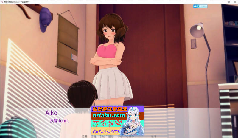 [PC/日系SLG/汉化/动态]向我的暗恋投降v1.25 AI汉化版[1.2G]