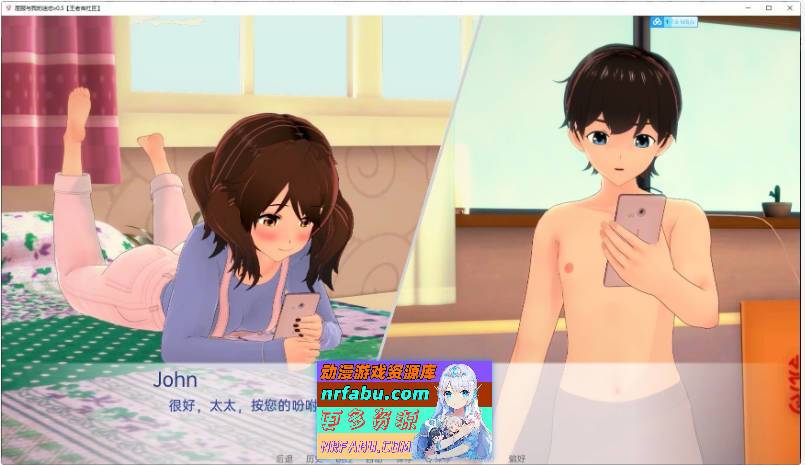 [PC/日系SLG/汉化/动态]向我的暗恋投降v1.25 AI汉化版[1.2G]