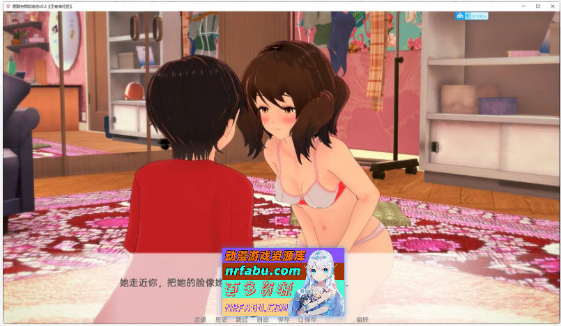 [PC/日系SLG/汉化/动态]向我的暗恋投降v1.25 AI汉化版[1.2G]