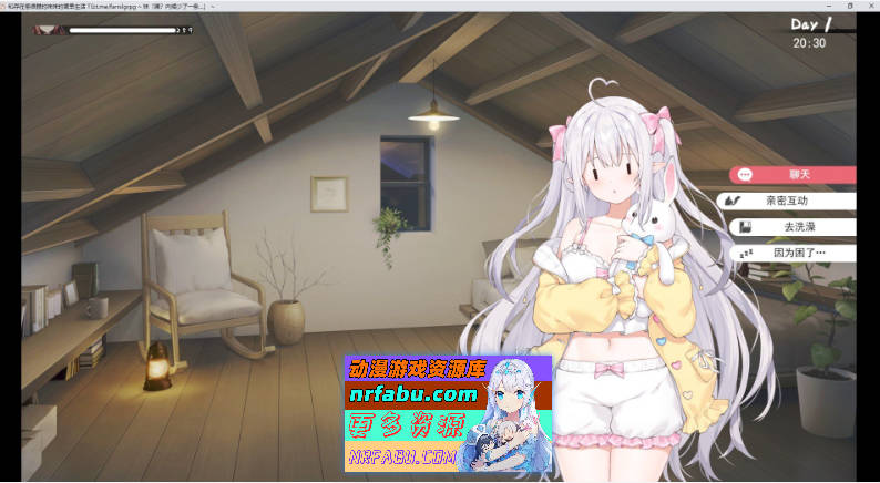 [PC/互动SLG/中文/动态]和存在感薄弱妹妹一起的简单生活 ver0.60 官方中文版[更新][1.7G]