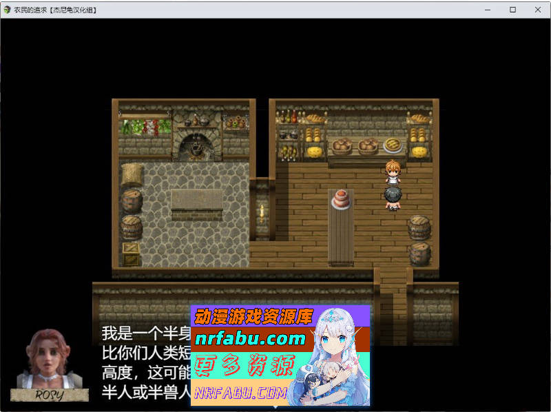 [PC/欧美RPG/汉化/动态]农民的追求 Ver3.61 挂载AI汉化版[5G]