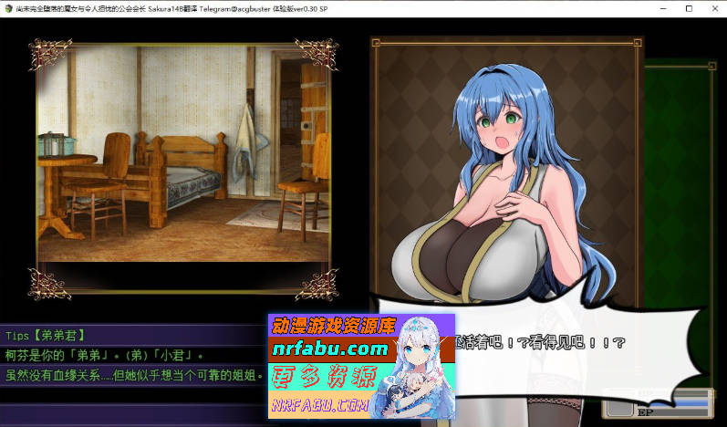 [PC/RPG/汉化]尚未完全堕落的魔女与令人担忧的公会会长V0.5.5 挂载AI汉化版[更新][1.9G]