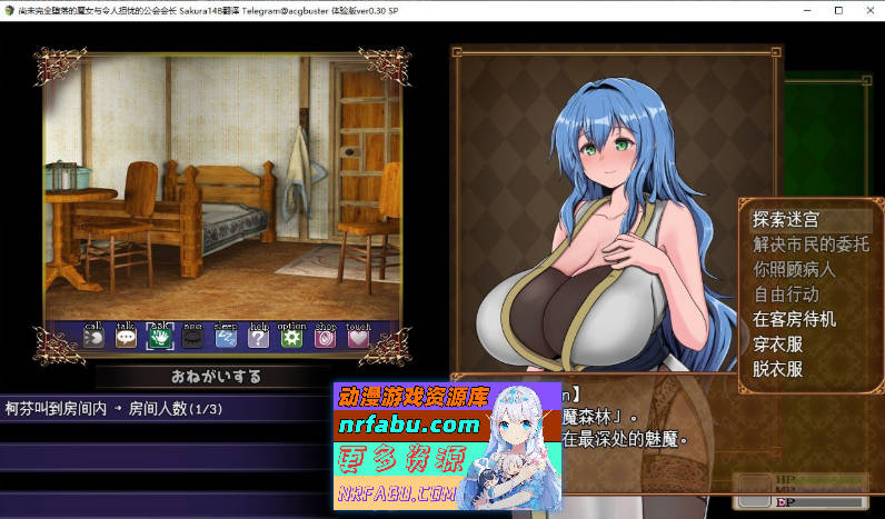 [PC/RPG/汉化]尚未完全堕落的魔女与令人担忧的公会会长V0.5.5 挂载AI汉化版[更新][1.9G]