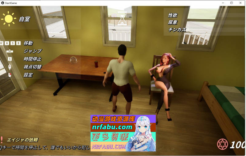 [PC/互动SLG/动态]时间停止街道～时间暂停可以为所欲为!～正式版[新作][4.4G]