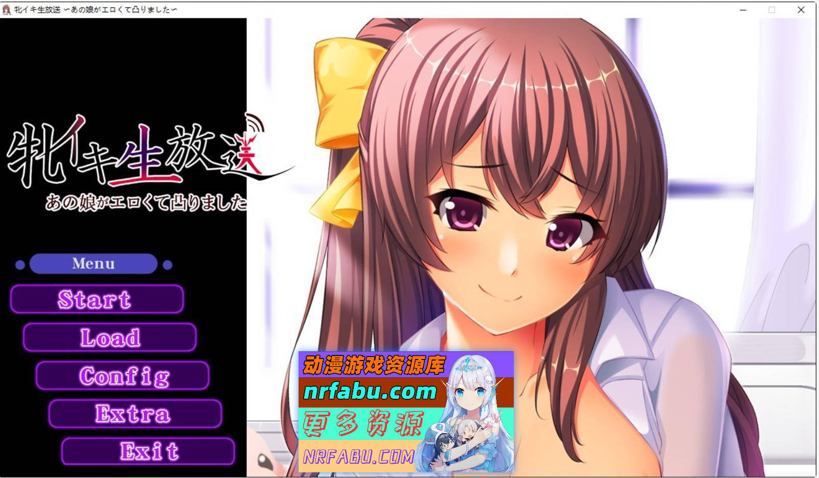 [PC/拔作ADV/汉化]雌性高潮直播 ～那个女孩太色情了 AI汉化版+全CG存档[新汉化][400M]