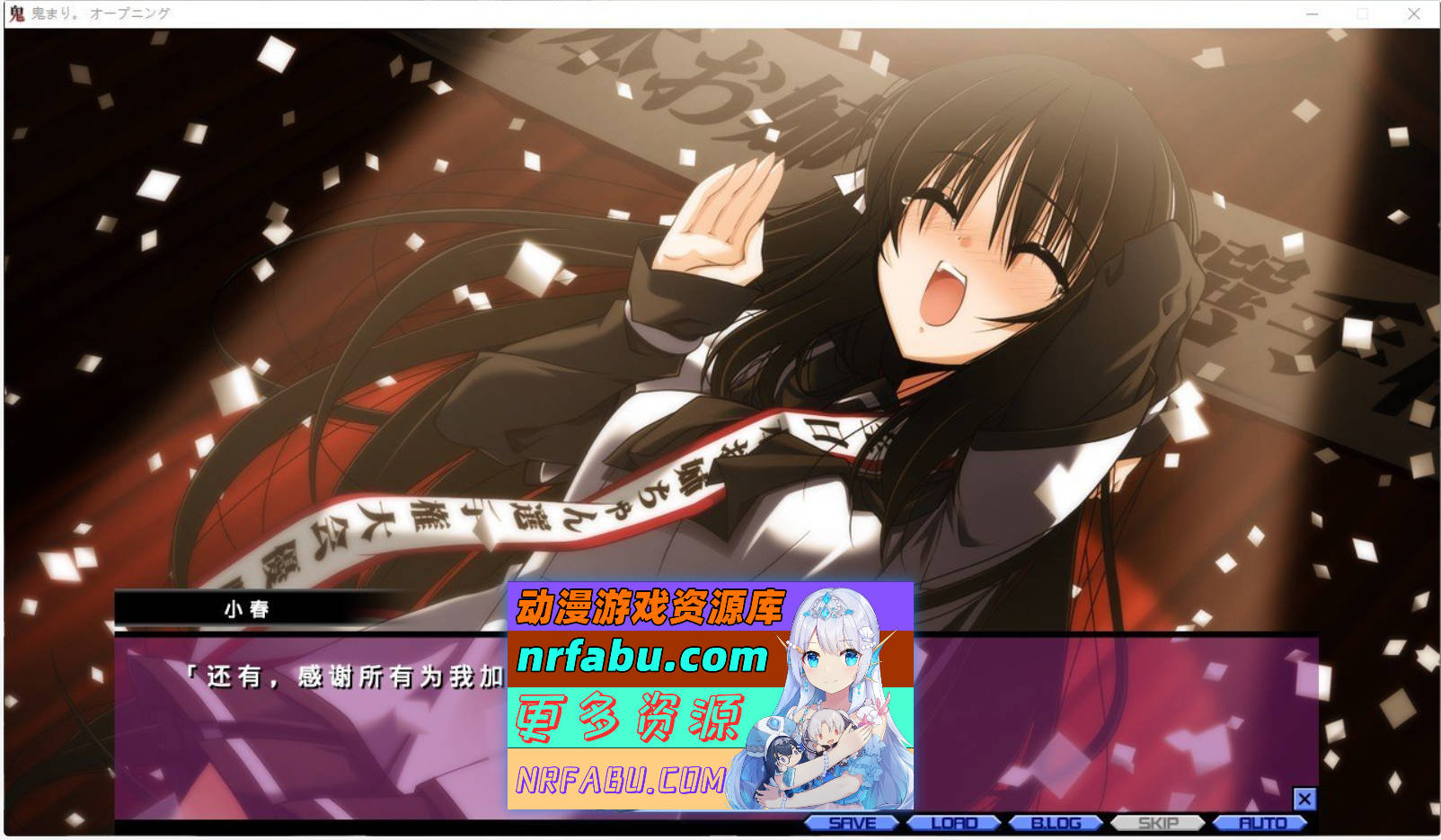 [PC/拔作ADV/汉化]鬼歌。~鬼之梦中的常世，幼小恋情的开端~AI汉化版+全CG存档[新汉化][3.1G]