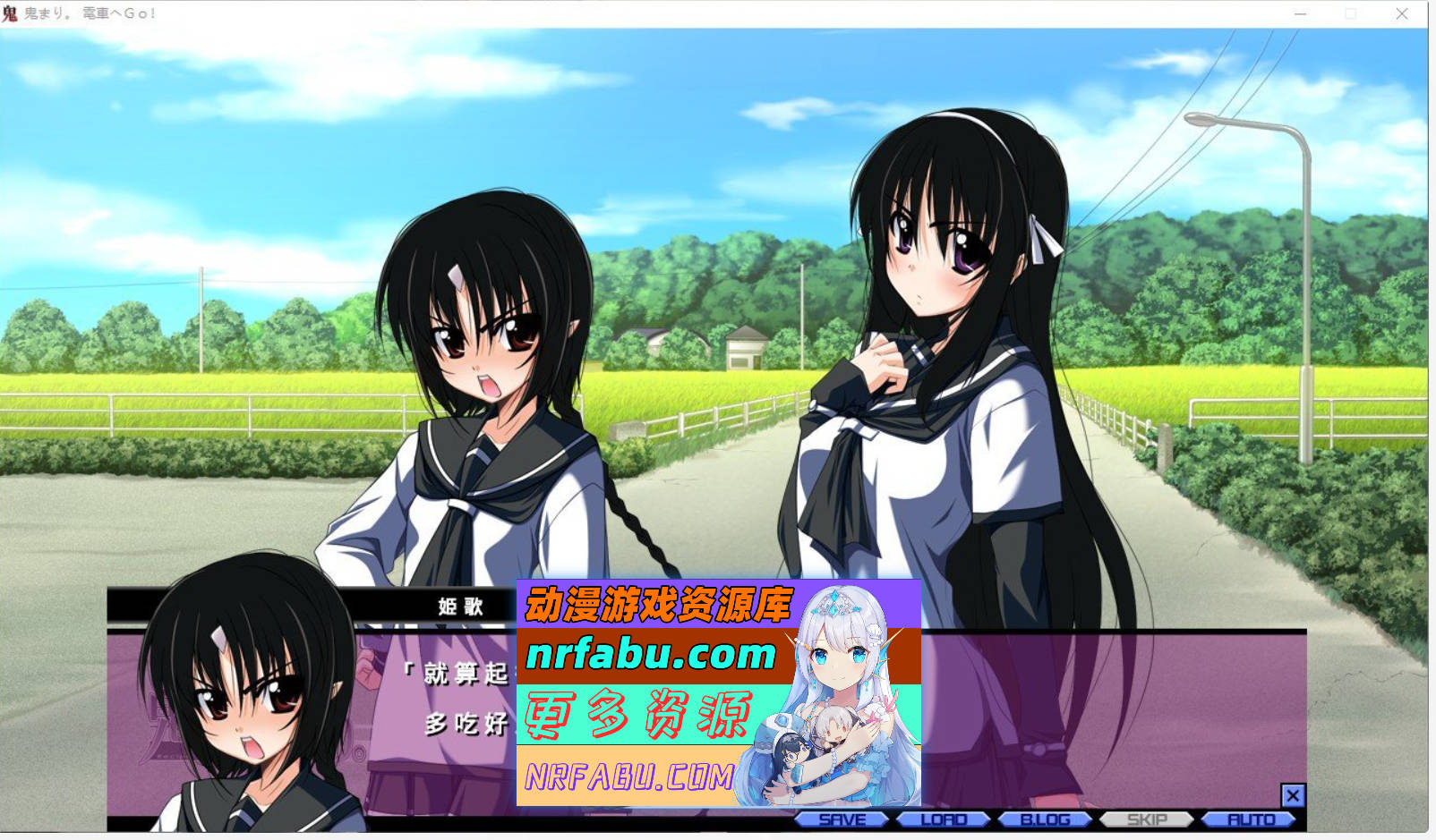 [PC/拔作ADV/汉化]鬼歌。~鬼之梦中的常世，幼小恋情的开端~AI汉化版+全CG存档[新汉化][3.1G]