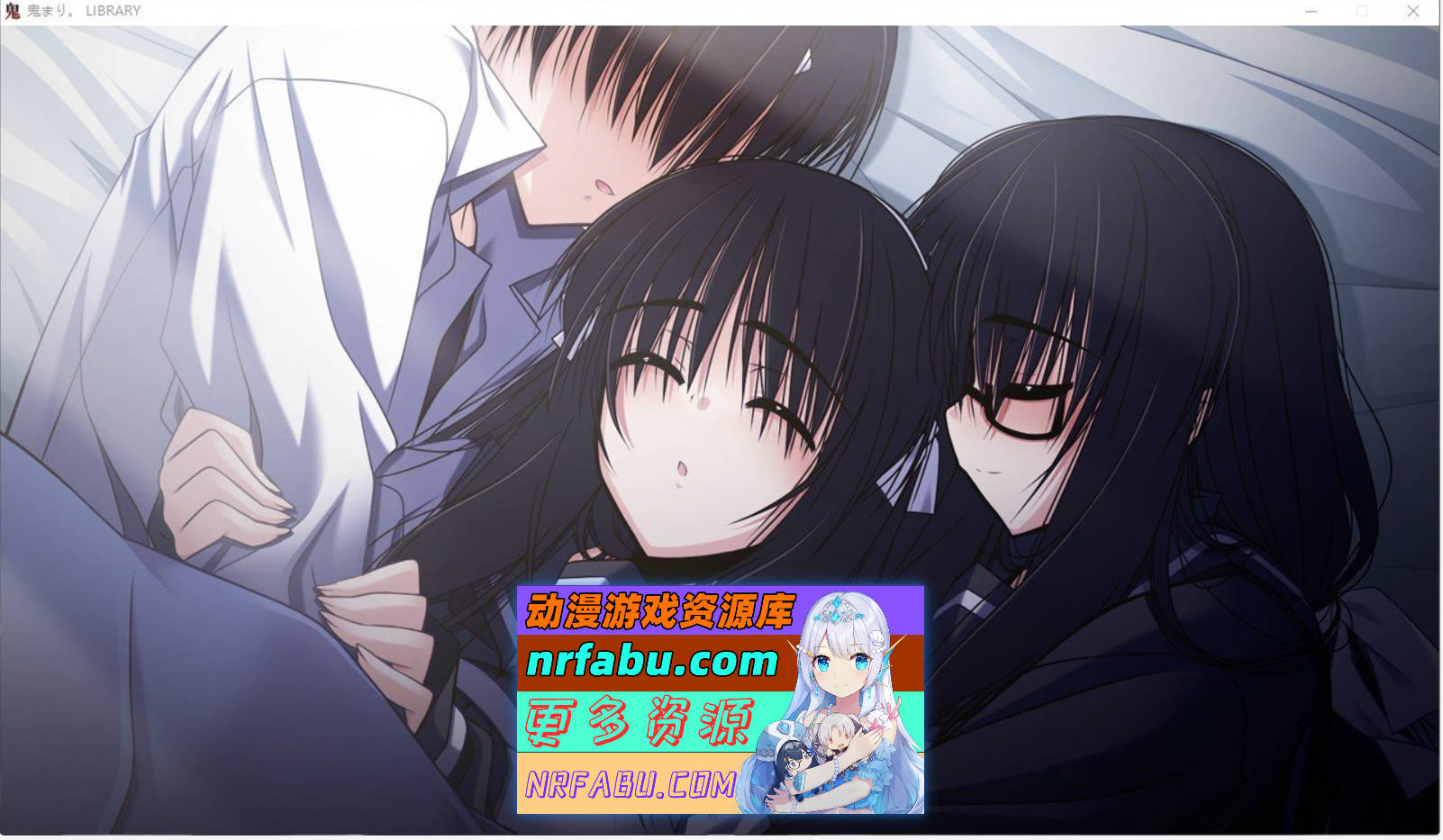 [PC/拔作ADV/汉化]鬼歌。~鬼之梦中的常世，幼小恋情的开端~AI汉化版+全CG存档[新汉化][3.1G]