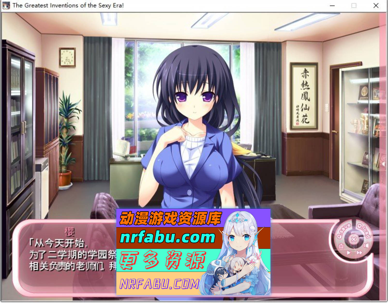 [PC/拔作ADV/汉化/动态]轰鸣的性纪大发明：爱与愤怒与悲伤的秘密结社第二科学部 AI汉化步兵版+全CG存档[新汉化][490M]