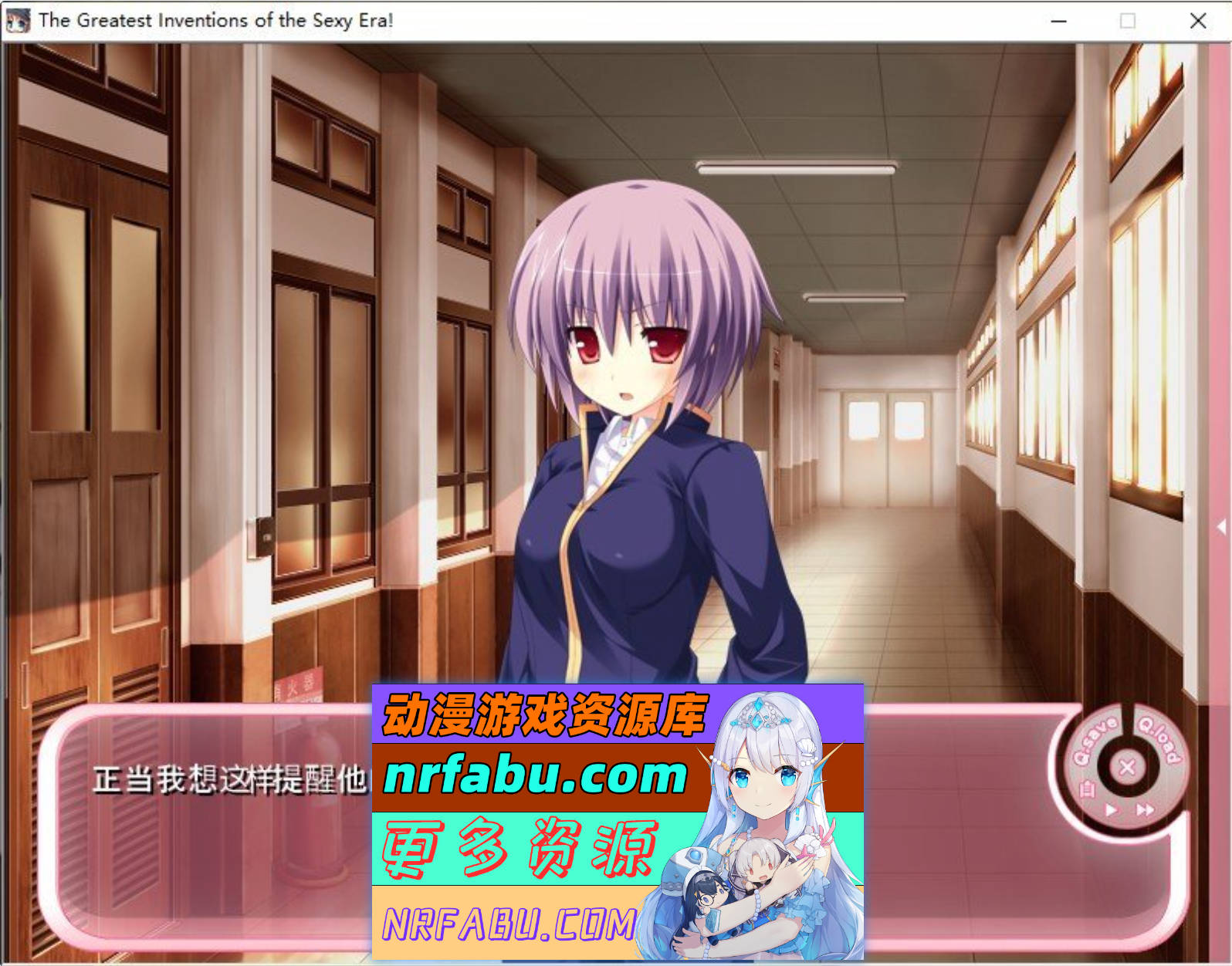 [PC/拔作ADV/汉化/动态]轰鸣的性纪大发明：爱与愤怒与悲伤的秘密结社第二科学部 AI汉化步兵版+全CG存档[新汉化][490M]