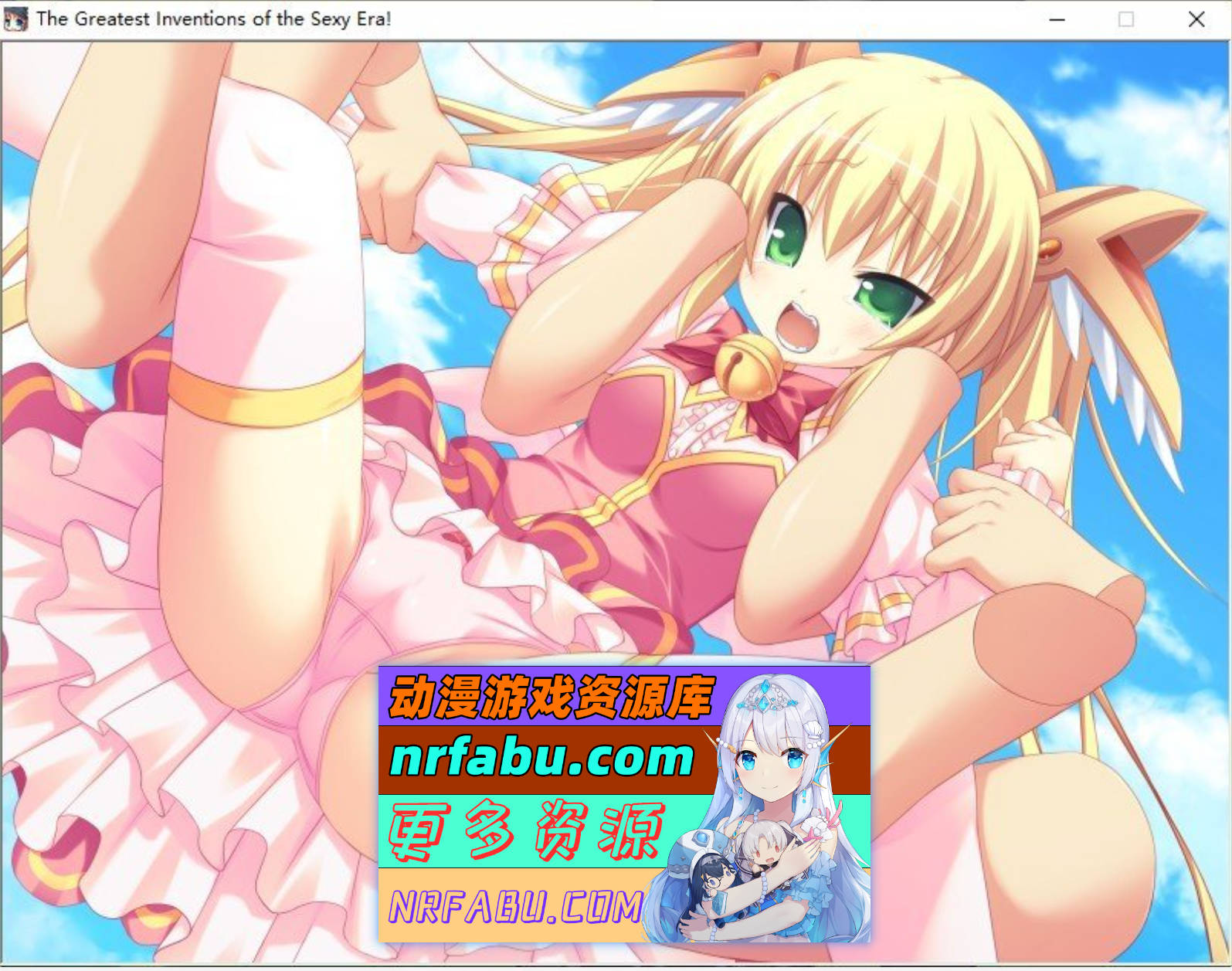 [PC/拔作ADV/汉化/动态]轰鸣的性纪大发明：爱与愤怒与悲伤的秘密结社第二科学部 AI汉化步兵版+全CG存档[新汉化][490M]