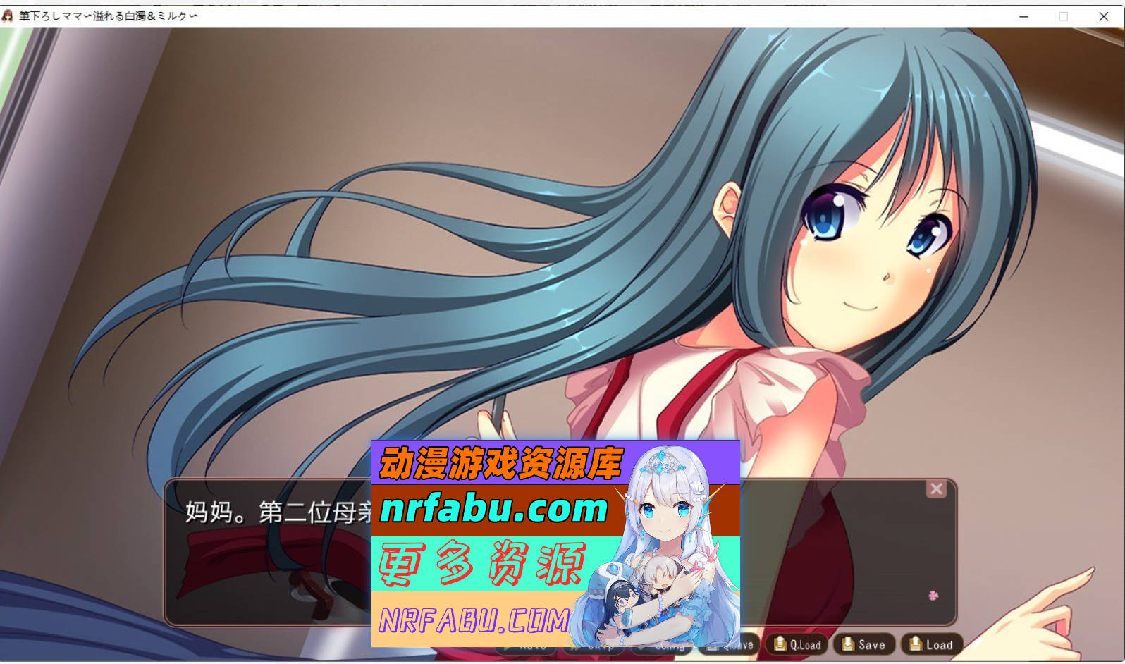 [PC/拔作ADV/汉化]初体验妈妈 ～溢出的白色浑浊与牛奶～AI汉化版+全CG存档[新汉化][360M]