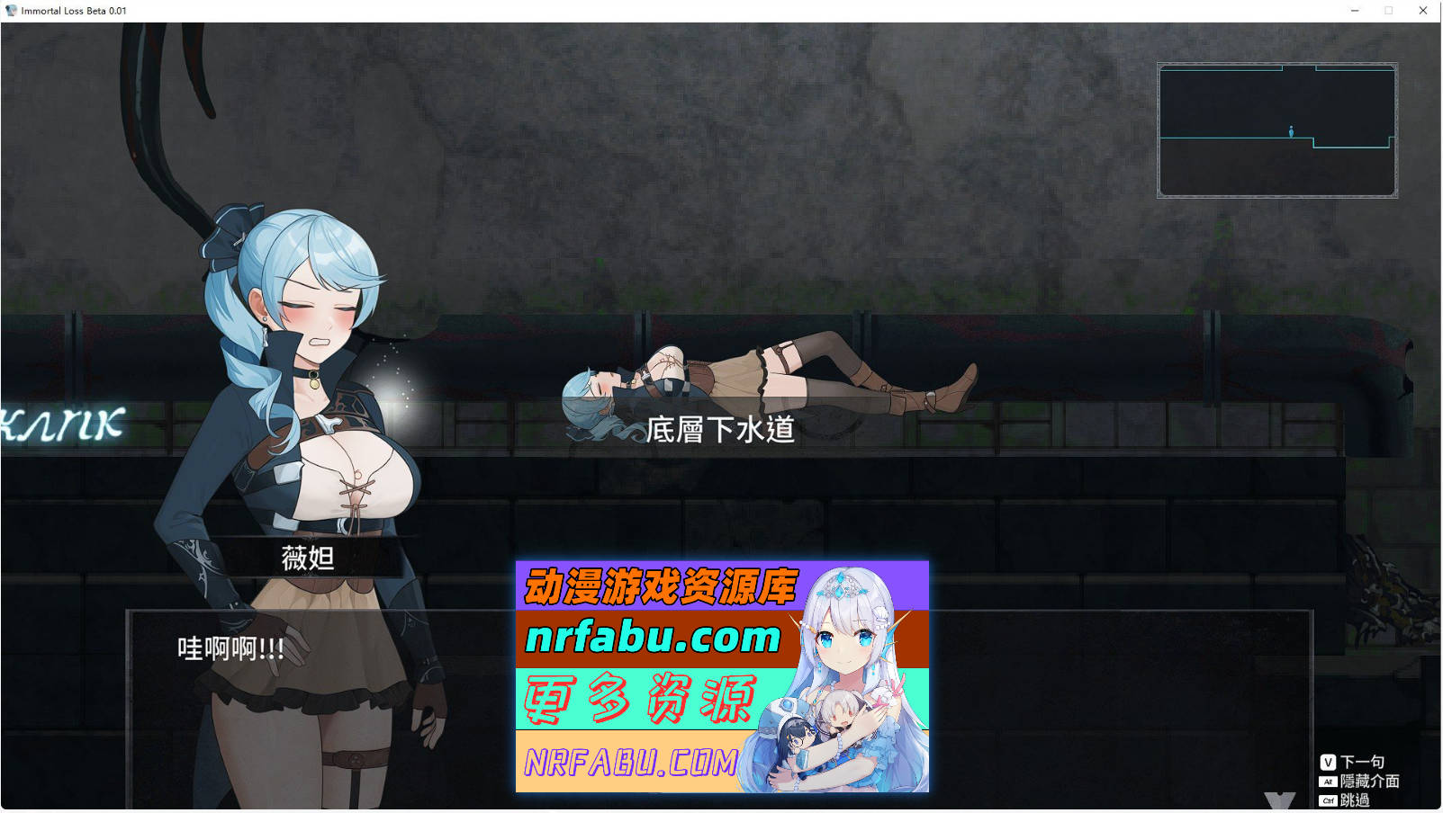 [PC/ACT/中文/动态]永恒的欠损 V0.11 Beta官方中文版[1月更新][3G]