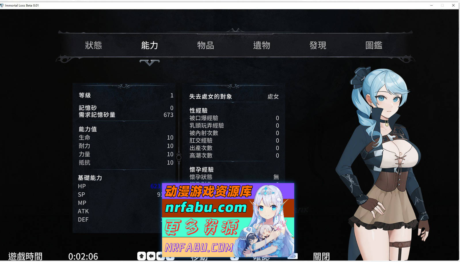 [PC/ACT/中文/动态]永恒的欠损 V0.11 Beta官方中文版[1月更新][3G]