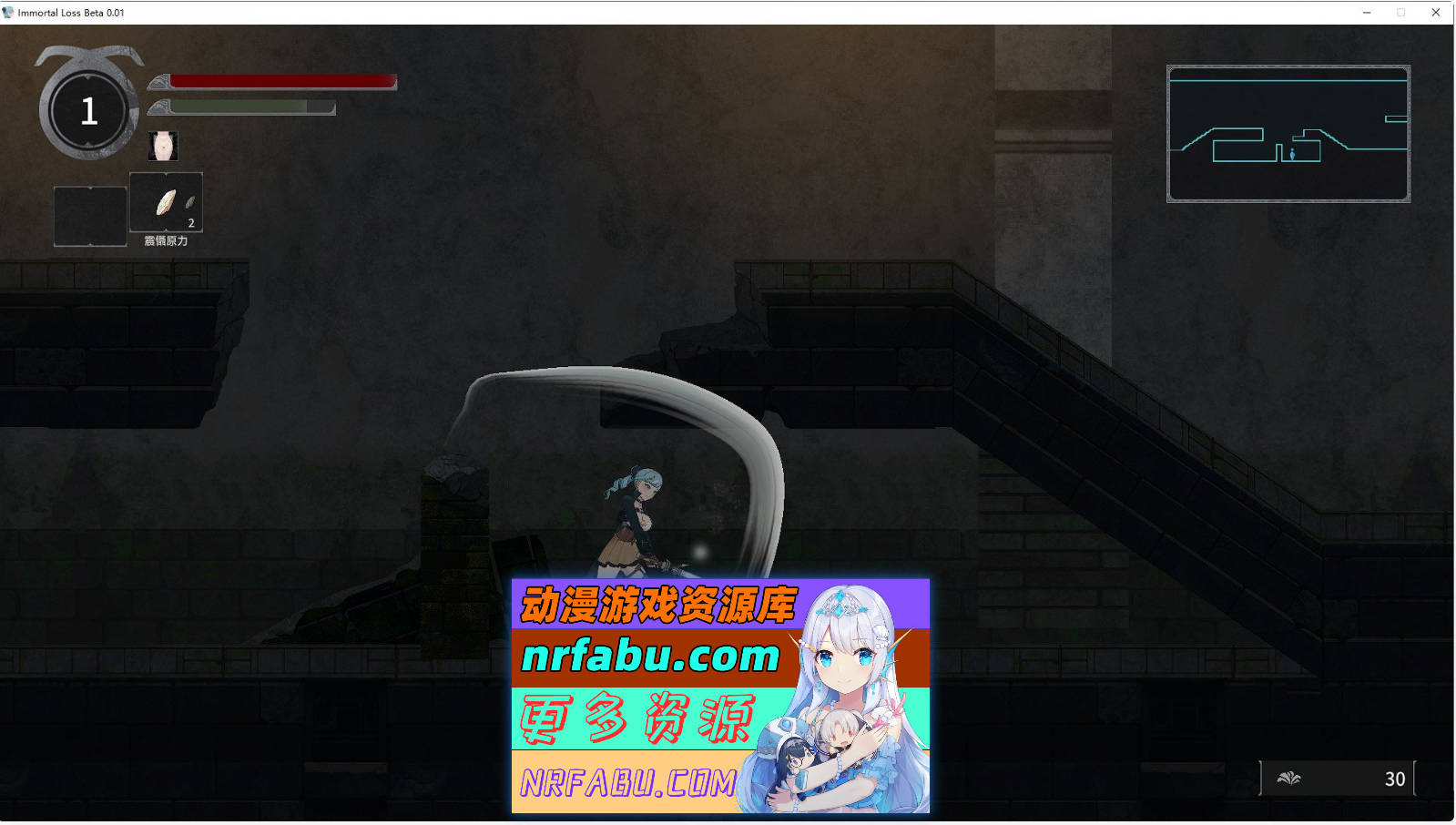 [PC/ACT/中文/动态]永恒的欠损 V0.11 Beta官方中文版[1月更新][3G]