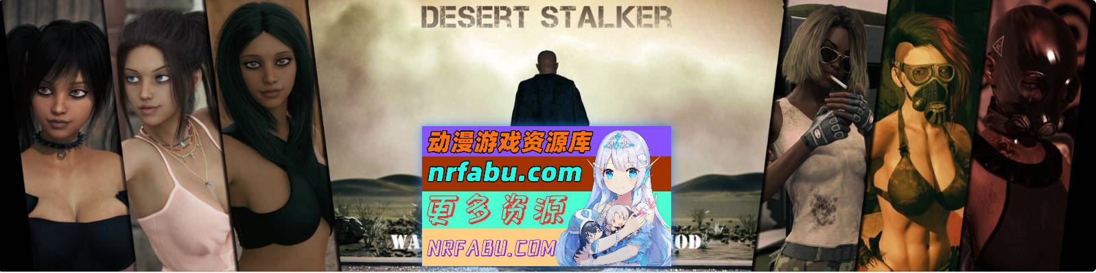 [SD/欧美神作SLG/汉化/动态]沉沙猎手/沙漠追猎者0.17.1.2 官方中文版[更新][PC+安卓][8.7G]