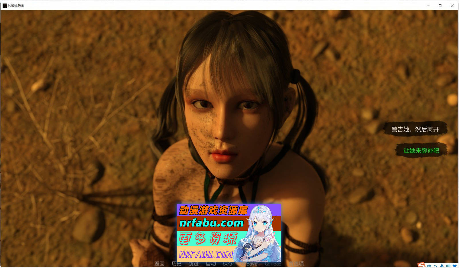 [SD/欧美神作SLG/汉化/动态]沉沙猎手/沙漠追猎者0.17.1.2 官方中文版[更新][PC+安卓][8.7G]