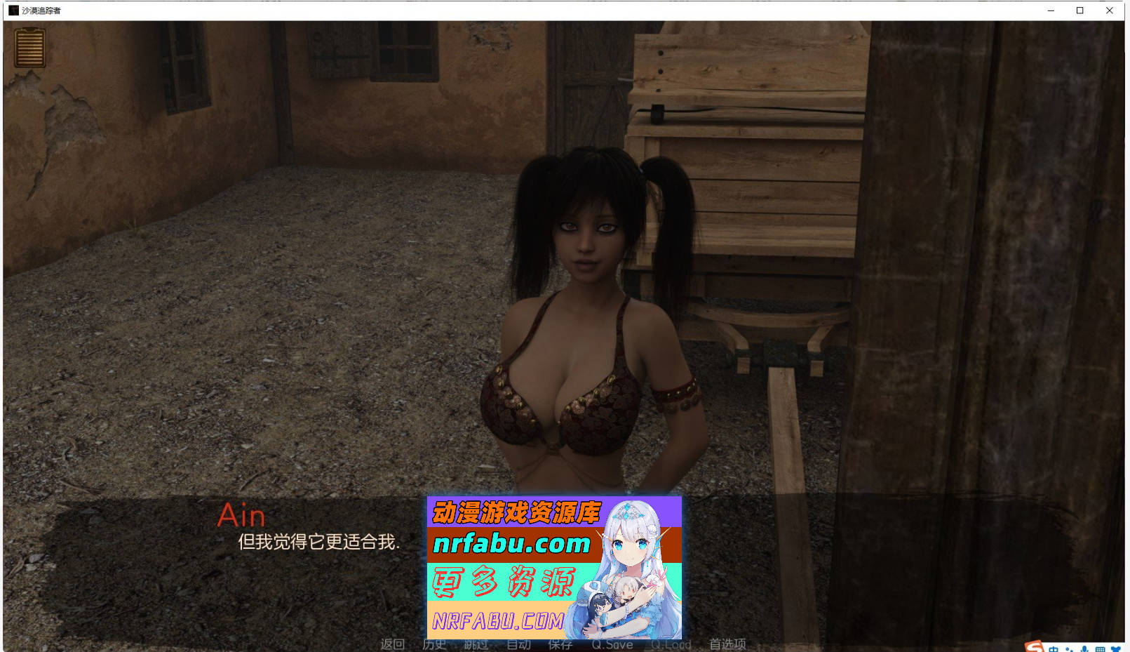 [SD/欧美神作SLG/汉化/动态]沉沙猎手/沙漠追猎者0.17.1.2 官方中文版[更新][PC+安卓][8.7G]