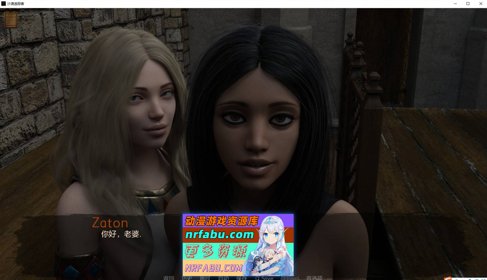 [SD/欧美神作SLG/汉化/动态]沉沙猎手/沙漠追猎者0.17.1.2 官方中文版[更新][PC+安卓][8.7G]