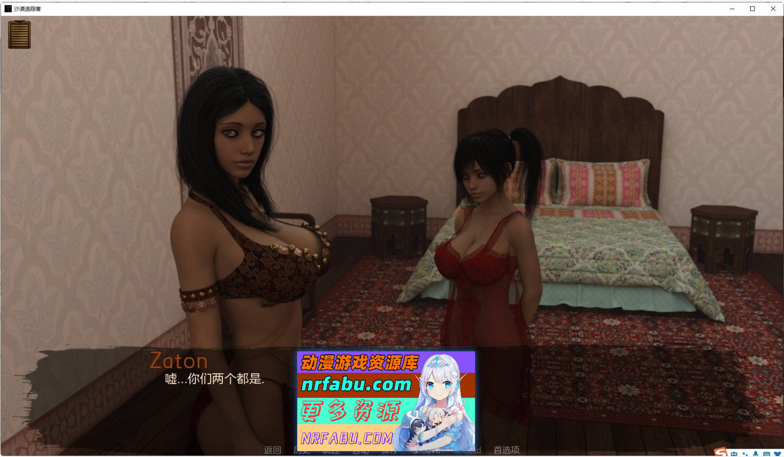 [SD/欧美神作SLG/汉化/动态]沉沙猎手/沙漠追猎者0.17.1.2 官方中文版[更新][PC+安卓][8.7G]