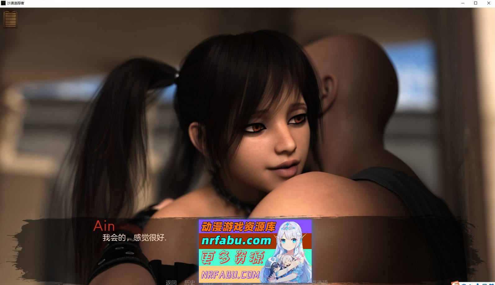 [SD/欧美神作SLG/汉化/动态]沉沙猎手/沙漠追猎者0.17.1.2 官方中文版[更新][PC+安卓][8.7G]