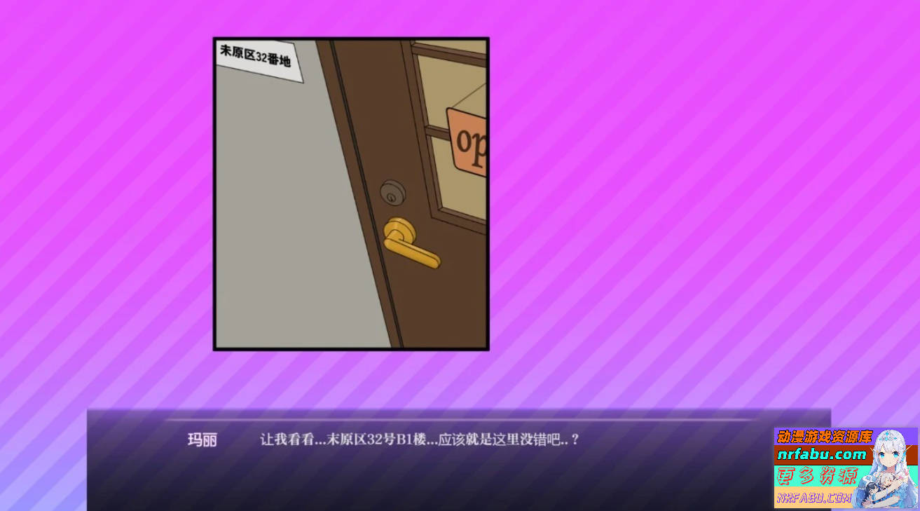 【PC/2D/SLG/中文】驯服按摩院~玛丽版~ V1.0.2 STEAM官方中文版【1.8G】