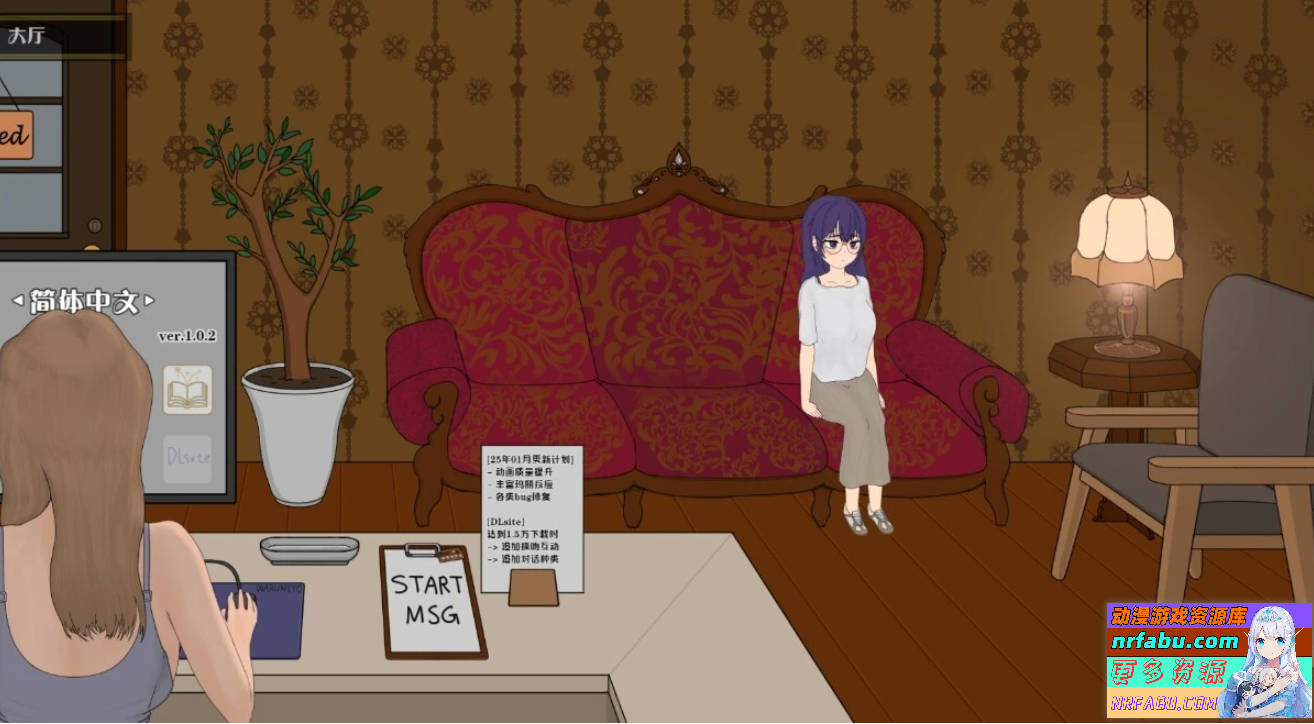 【PC/2D/SLG/中文】驯服按摩院～玛丽版～ V1.0.2 STEAM官方中文版【1.8G】