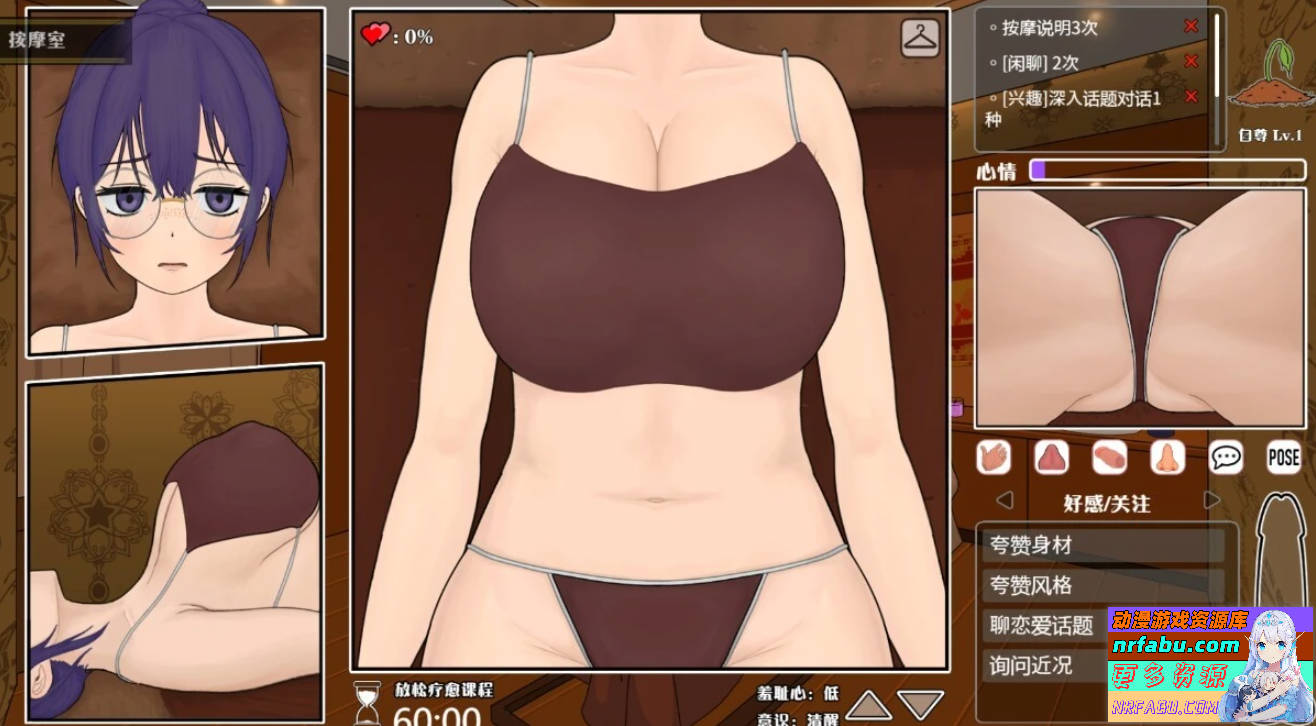 【PC/2D/SLG/中文】驯服按摩院~玛丽版~ V1.0.2 STEAM官方中文版【1.8G】