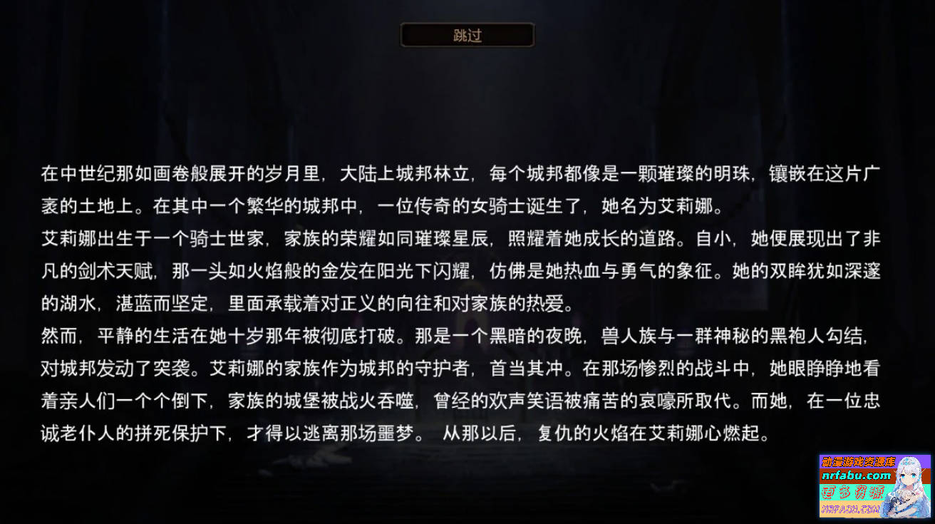 【PC/2D/神作ACT/中文】圣骑士复仇之夜 聖騎士復讐の夜 DL官方中文版【5.7G】