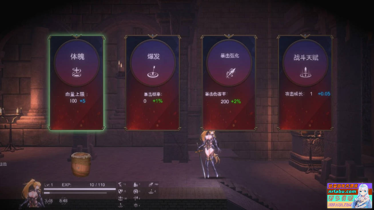 【PC/2D/神作ACT/中文】圣骑士复仇之夜 聖騎士復讐の夜 DL官方中文版【5.7G】