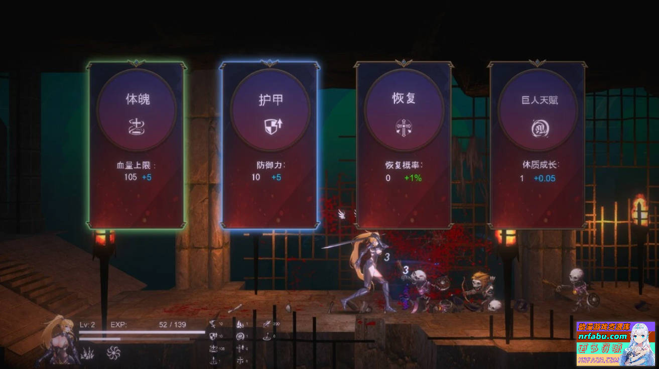 【PC/2D/神作ACT/中文】圣骑士复仇之夜 聖騎士復讐の夜 DL官方中文版【5.7G】