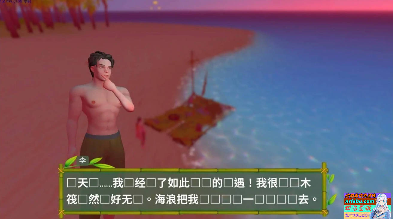 【SD/3D/SLG/中文】Tame It Too! V0.6.4 双端官方中文版【1.8G】