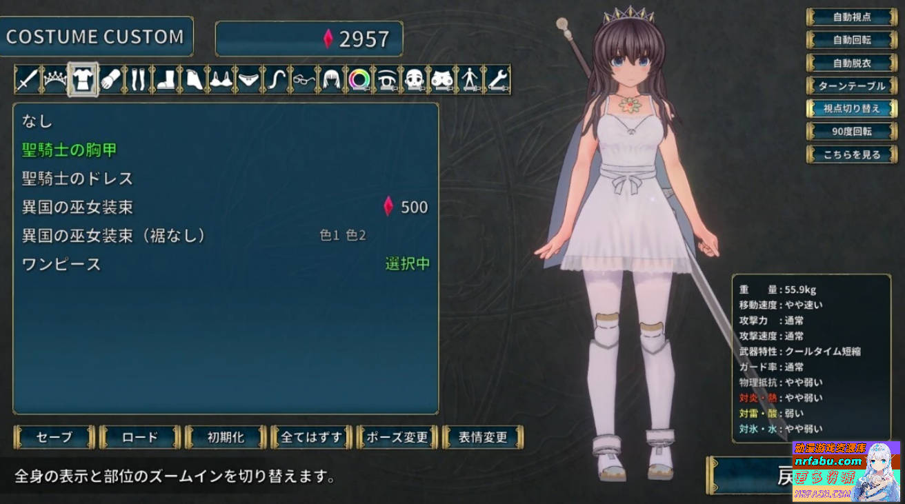 【PC/3D/ACT/汉化】圣骑士莉卡物语:白翼与银翼的姐妹V1.3.8 精翻步兵版【4.4G】