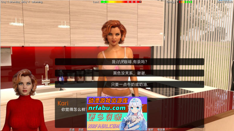 [SD/欧美SLG/汉化/动态]这个室友v0.12.02 汉化版[PC+安卓][3.6G]