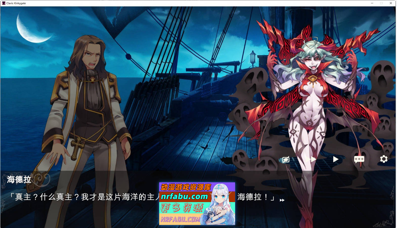 [PC/ACT/中文/动态]淫门之钥 黄金秘密 官方中文步兵版[新作][3.1G]