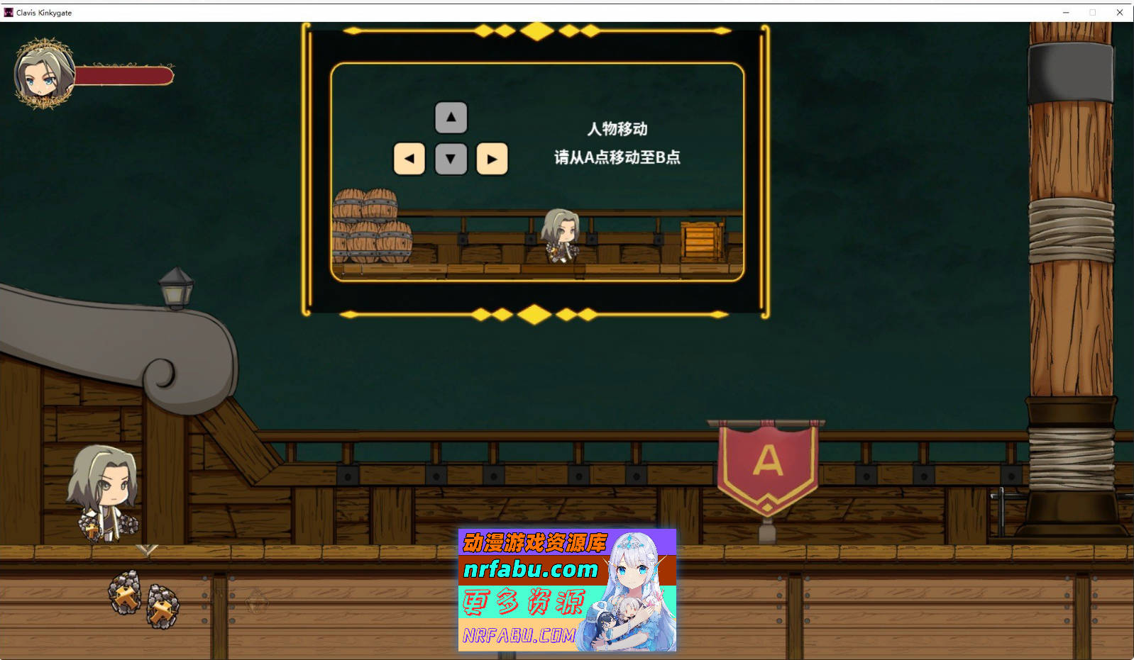 [PC/ACT/中文/动态]淫门之钥 黄金秘密 官方中文步兵版[新作][3.1G]