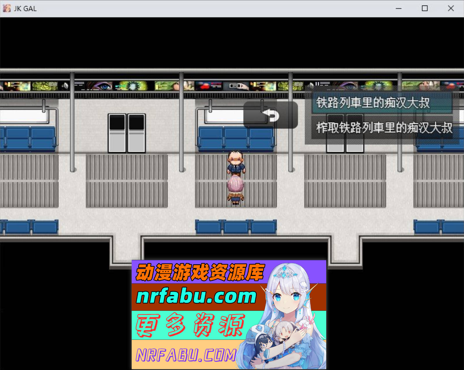 [PC/RPG/中文]M男被JKGAL虐待~鸡巴●要被榨走~官方中文版[新作][350M]