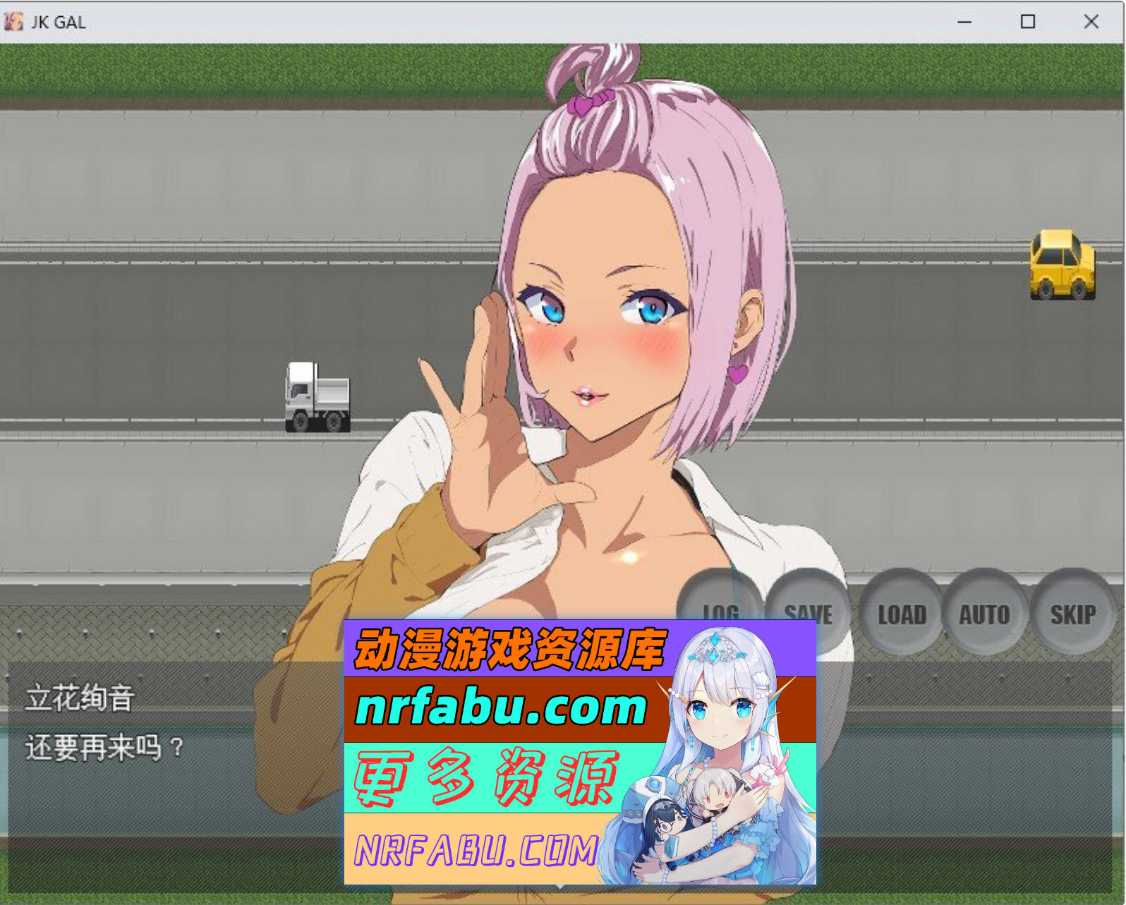 [PC/RPG/中文]M男被JKGAL虐待~鸡巴●要被榨走~官方中文版[新作][350M]