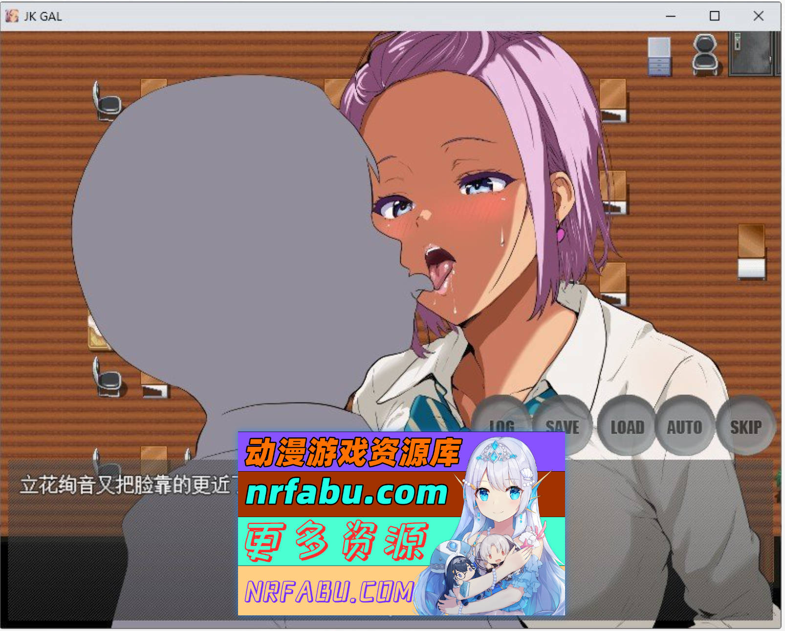 [PC/RPG/中文]M男被JKGAL虐待~鸡巴●要被榨走~官方中文版[新作][350M]