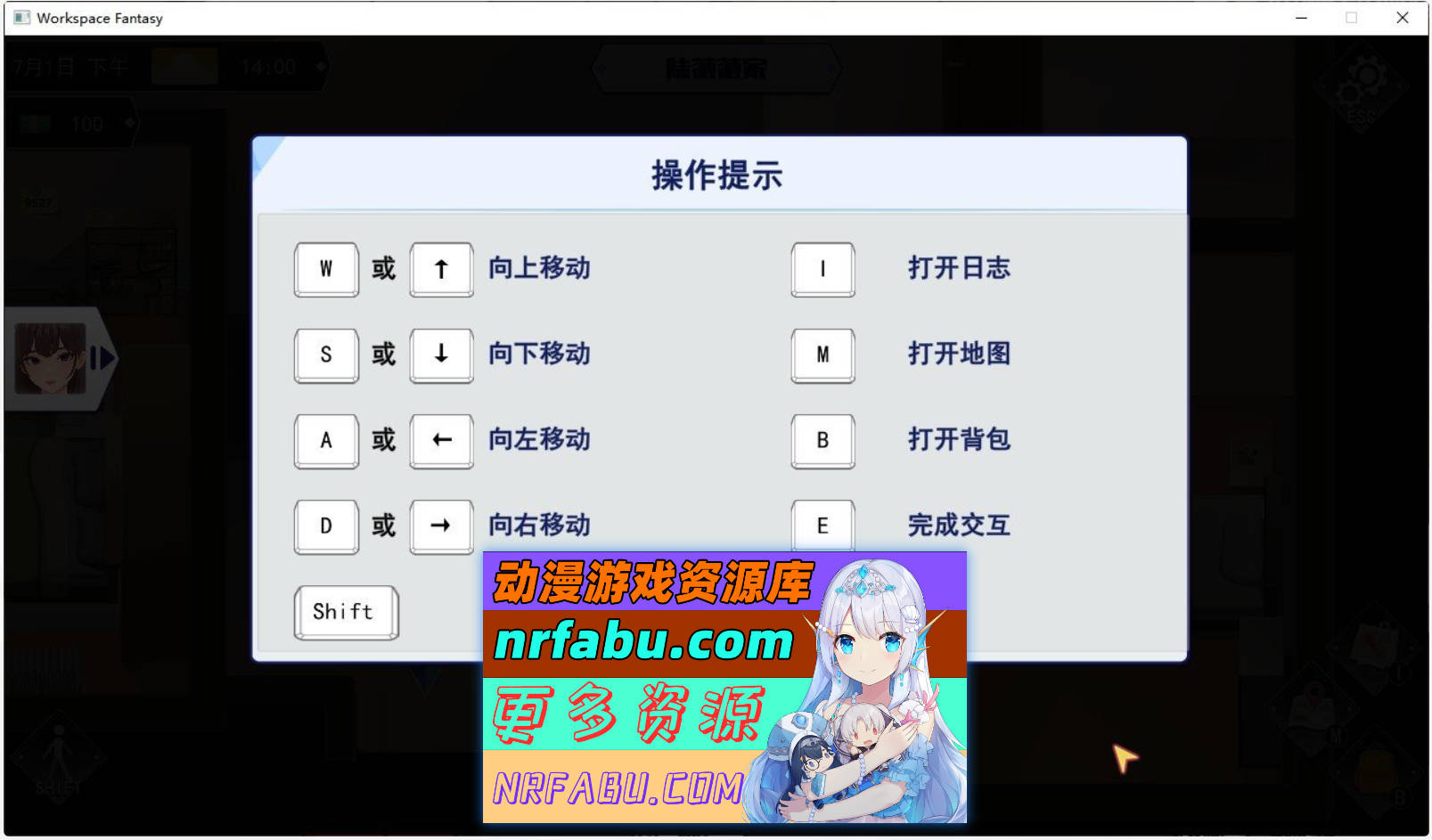 [PC/互动SLG/中文/动态]职场幻想V1.2.18.01 官方中文步兵版+存档[更新][4G]