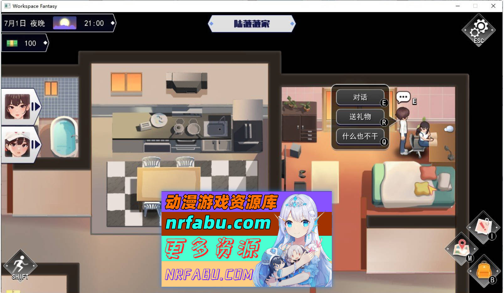 [PC/互动SLG/中文/动态]职场幻想V1.2.18.01 官方中文步兵版+存档[更新][4G]