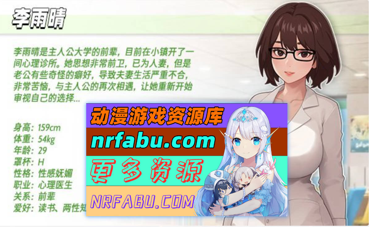 [PC/互动SLG/中文/动态]职场幻想V1.2.18.01 官方中文步兵版+存档[更新][4G]
