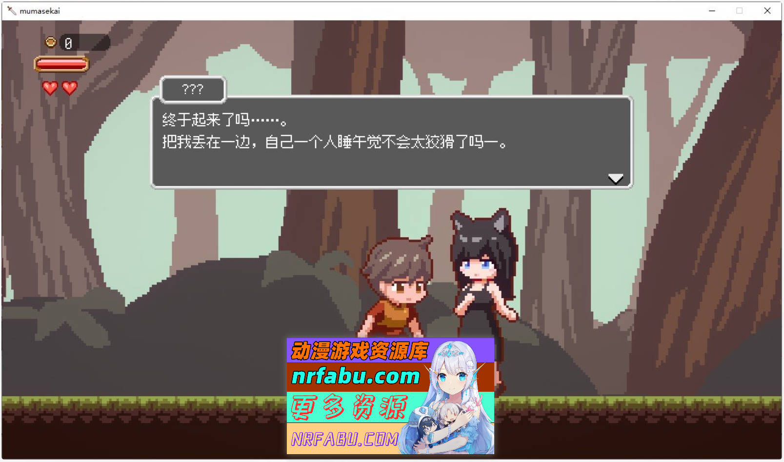 [SD/像素ACT/中文/动态]梦魇世界的迷途者V1.0.1 官方中文版[新作][PC+安卓][1.2G]