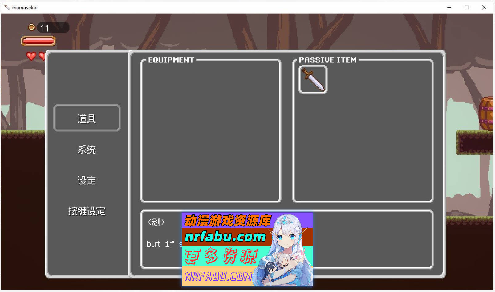 [SD/像素ACT/中文/动态]梦魇世界的迷途者V1.0.1 官方中文版[新作][PC+安卓][1.2G]