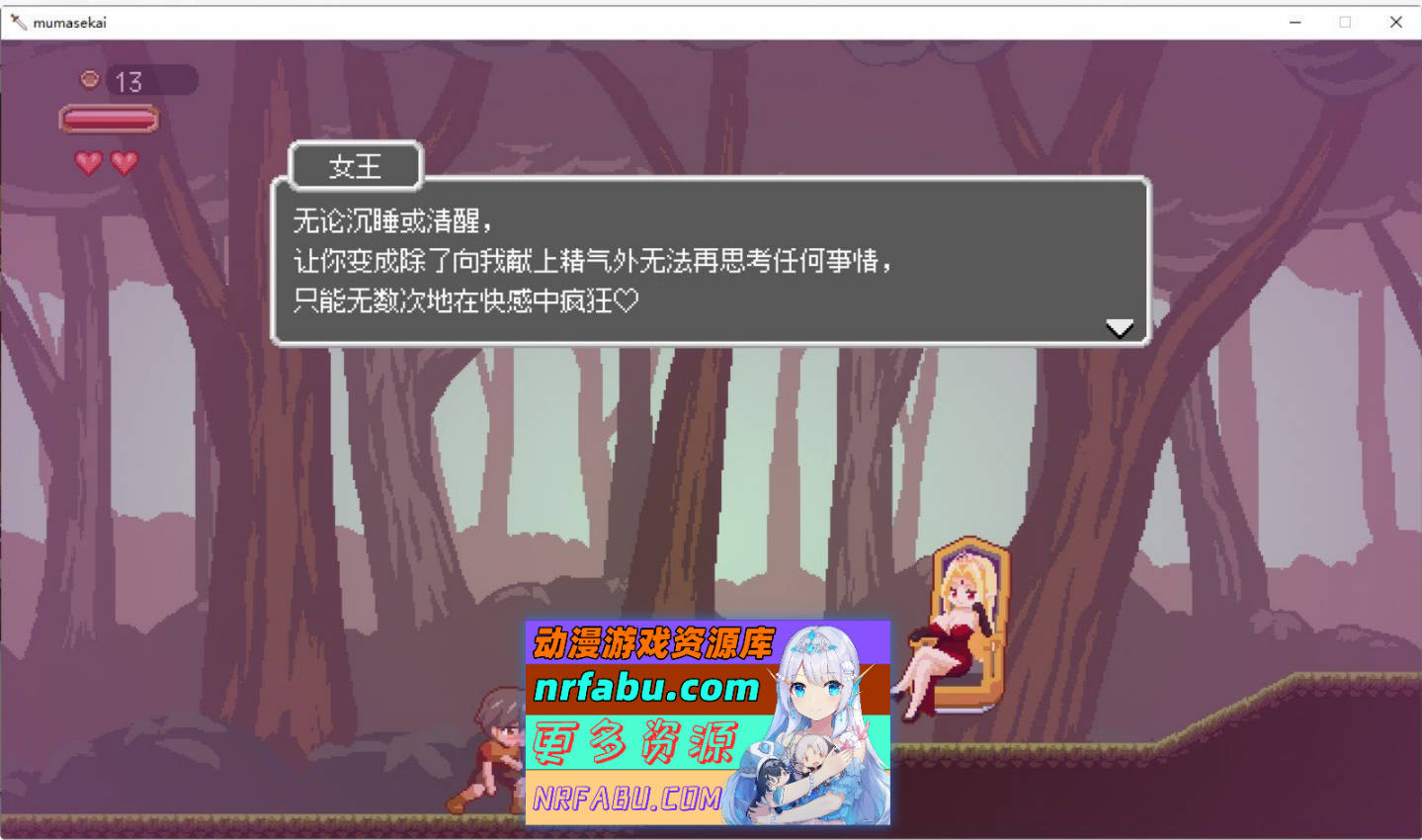 [SD/像素ACT/中文/动态]梦魇世界的迷途者V1.0.1 官方中文版[新作][PC+安卓][1.2G]
