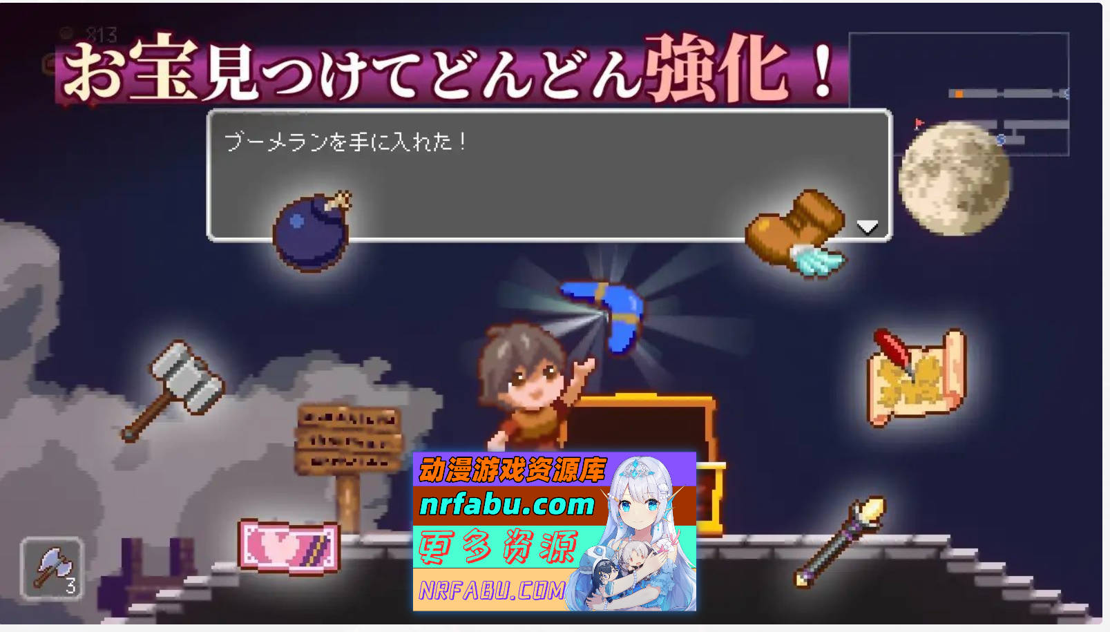 [SD/像素ACT/中文/动态]梦魇世界的迷途者V1.0.1 官方中文版[新作][PC+安卓][1.2G]