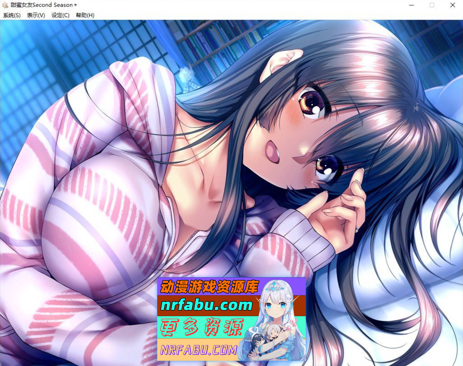 [PC/大型ADV/汉化]甜蜜女友 ～Second Season～ ＋AI汉化版+全CG存档[新汉化][9.3G]