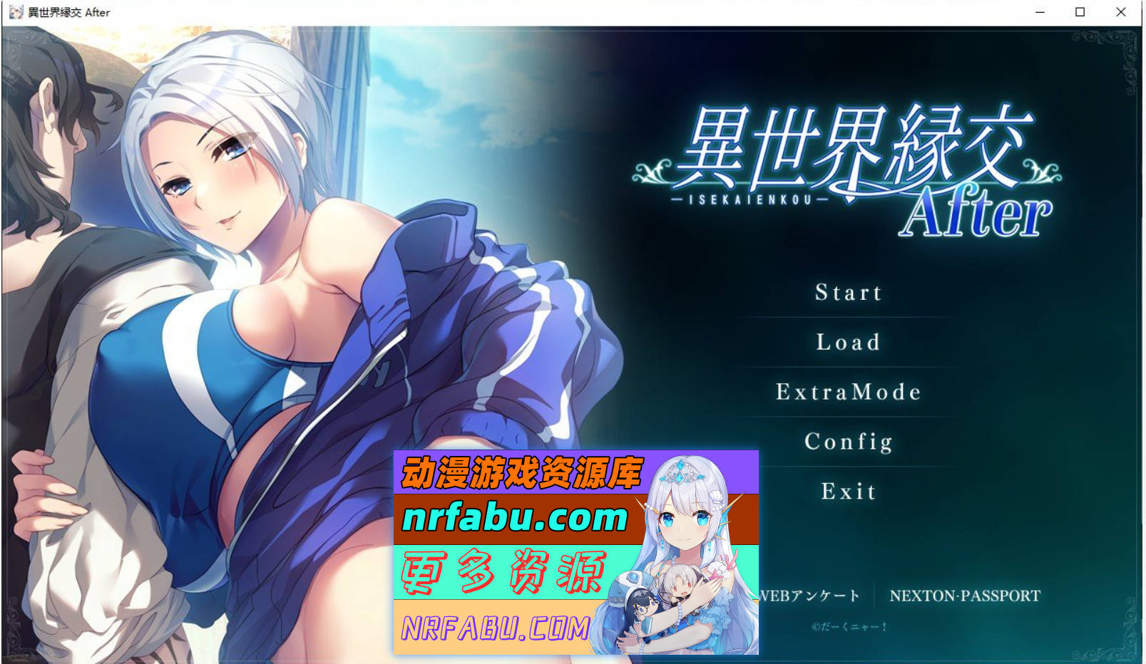 [PC/拔作ADV/汉化]异世界缘交After AI汉化版+全CG存档[新汉化][1.2G]